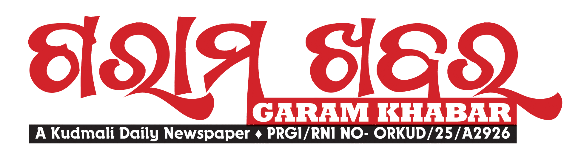 GARAM KHABAR